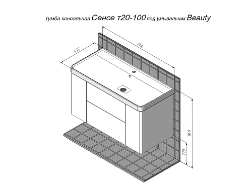 Тумба под раковину BRIZ 100 см 248 03-20100-20 00 БЕЛ (под раковину BEAUTY) Тумба под раковину BRIZ 100 см 248 03-20100-20 00 БЕЛ (под раковину BEAUTY)