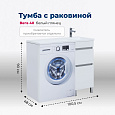 Детальная картинка товара «тумба под раковину aquanet вега 40 белый глянец 00329122 напольная»