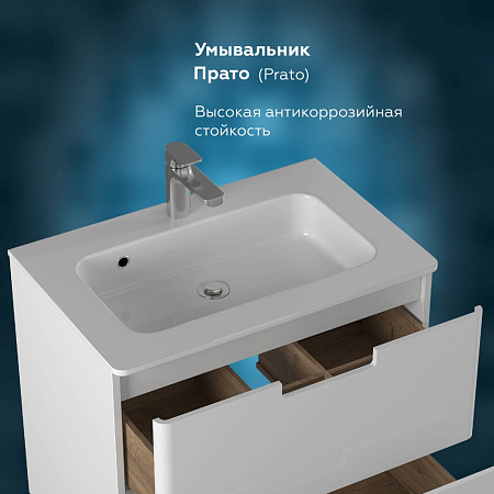 Раковина PRATO 70 НФ-00001995 белый Раковина PRATO 70 НФ-00001995 белый