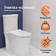 Детальная картинка товара «унитаз напольный diwo кострома 0422 с микролифтом, напольный с бачком, с прямым выпуском, приставной 549442»