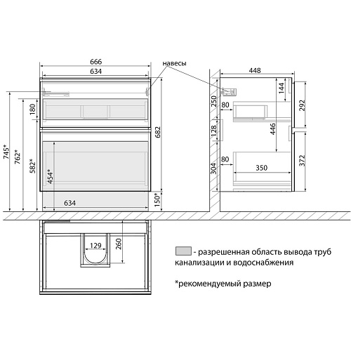 Тумба под раковину Lemark VEON 70 см подвесная/напольная, белый LM01V70T Тумба под раковину Lemark VEON 70 см подвесная/напольная, белый LM01V70T