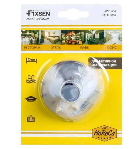 Крючок Fixsen Hotel, FX-31005B Крючок Fixsen Hotel, FX-31005B