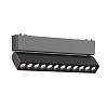 Картинка анонса товара «светильник трековый aployt magnetic track 48 apl.0102.00.12»