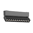 Детальная картинка товара «светильник трековый aployt magnetic track 48 apl.0102.00.12»