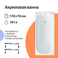 Детальная картинка товара «акриловая ванна diwo анапа 170x70 с ножками 567505»