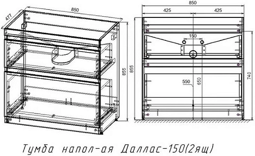 Тумба под раковину Style Line Даллас 150 2 ящика Люкс белая PLUS СС-00002303 Тумба под раковину Style Line Даллас 150 2 ящика Люкс белая PLUS СС-00002303