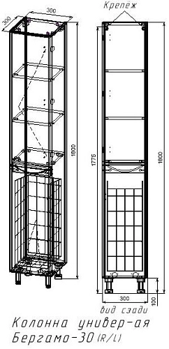 Шкаф-пенал Style Line Бергамо L с корзиной люкс PLUS серый СС-00002327 Шкаф-пенал Style Line Бергамо L с корзиной люкс PLUS серый СС-00002327