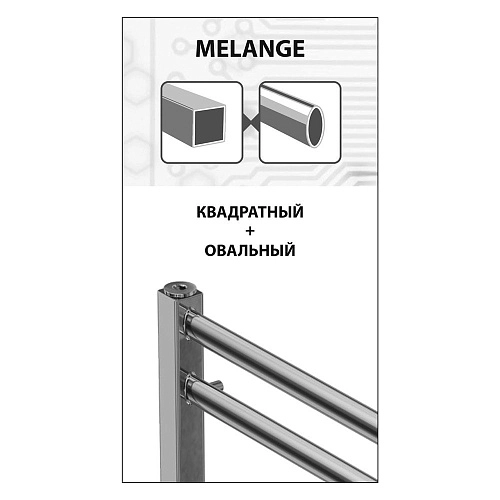 Полотенцесушитель водяной Lemark Melange П10 LM49810W 500x800, белый Полотенцесушитель водяной Lemark Melange П10 LM49810W 500x800, белый