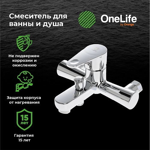 Смеситель для ванны OneLife P05-100cr Смеситель для ванны OneLife P05-100cr