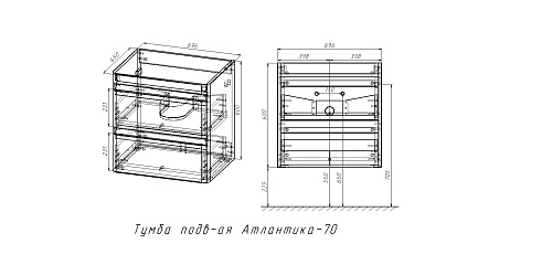 Тумба под раковину Style Line Атлантика 70, Люкс антискрейч, PLUS подвесная СС-00002339 Тумба под раковину Style Line Атлантика 70, Люкс антискрейч, PLUS подвесная СС-00002339