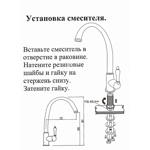 Смеситель для кухни Kaiser Vincent 31333-9 Смеситель для кухни Kaiser Vincent 31333-9