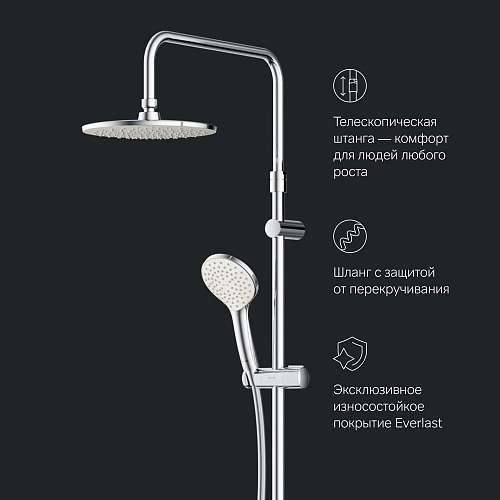 Душевая система AM.PM Gem F0790000 верхний душ d 220 мм, переключатель, хром Душевая система AM.PM Gem F0790000 верхний душ d 220 мм, переключатель, хром