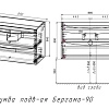 Тумба под раковину Style Line Бергамо мини 90 (2 ящ.) Люкс антискрейтч серый, PLUS подвесная СС-00002365 Тумба под раковину Style Line Бергамо мини 90 (2 ящ.) Люкс антискрейтч серый, PLUS подвесная СС-00002365