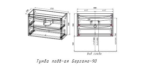 Тумба под раковину Style Line Бергамо мини 90 (2 ящ.) Люкс антискрейтч серый, PLUS подвесная СС-00002365 Тумба под раковину Style Line Бергамо мини 90 (2 ящ.) Люкс антискрейтч серый, PLUS подвесная СС-00002365