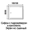 Душевой поддон River WEMOR 100/80/14 S прямоугольный 1000x800x140 мм 10000001902 Душевой поддон River WEMOR 100/80/14 S прямоугольный 1000x800x140 мм 10000001902