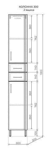 Шкаф-пенал Style Line Эко Стандарт 30 ЛС-00002329 Шкаф-пенал Style Line Эко Стандарт 30 ЛС-00002329