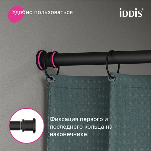Карниз для ванны IDDIS Elegante (RSB0120i14) 110-200 см, черный матовый Карниз для ванны IDDIS Elegante (RSB0120i14) 110-200 см, черный матовый
