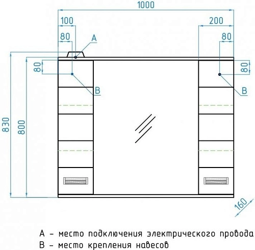 Зеркальный шкаф Style Line Ирис 900/С Зеркальный шкаф Style Line Ирис 900/С