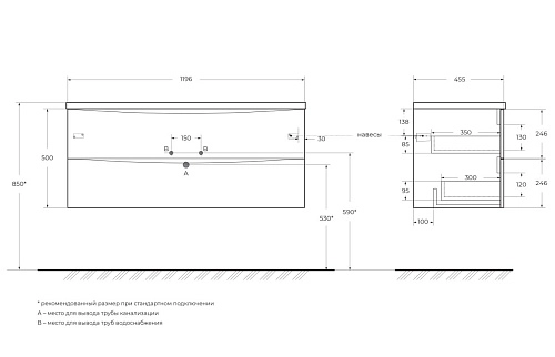 Тумба под раковину BelBagno MARINO-CER-N-1200-2C-SO-RG-P подвесная Тумба под раковину BelBagno MARINO-CER-N-1200-2C-SO-RG-P подвесная