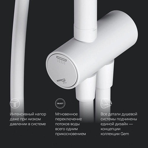 Душевая система AM.PM Gem F0790033 верхний душ d220 мм, штанга 1030-1460 мм Душевая система AM.PM Gem F0790033 верхний душ d220 мм, штанга 1030-1460 мм