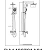 Душевая система D&K Berlin Freie DA1433701A01 Душевая система D&K Berlin Freie DA1433701A01
