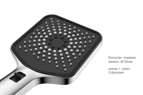 Душевая лейка Vincea VSHN-3I4HCH с шлангом Inspire, хром Душевая лейка Vincea VSHN-3I4HCH с шлангом Inspire, хром