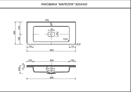 Тумба под раковину Style Line Марелла 80 Люкс антискрейтч белый глянец, PLUS подвесная СС-00002411 Тумба под раковину Style Line Марелла 80 Люкс антискрейтч белый глянец, PLUS подвесная СС-00002411