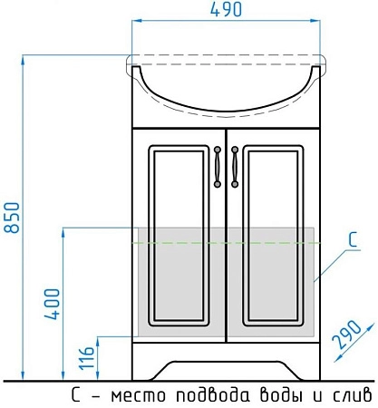 Тумба под раковину Style Line Олеандр-2 55 ЛС-00000046 Тумба под раковину Style Line Олеандр-2 55 ЛС-00000046
