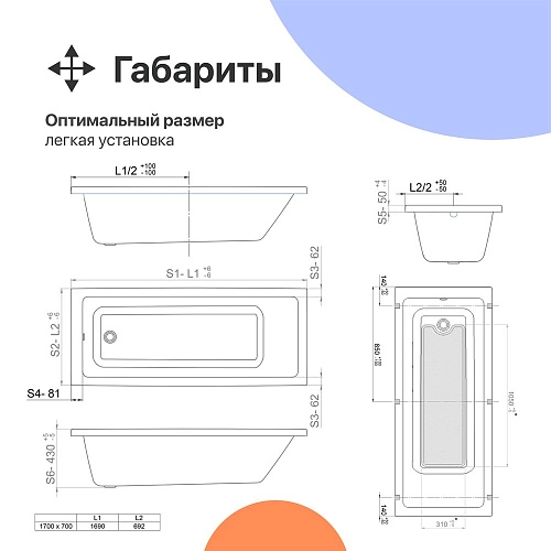 Акриловая ванна DIWO Казань 170x70 с каркасом 567722 Акриловая ванна DIWO Казань 170x70 с каркасом 567722