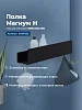Полка Aquanet Магнум Н 60x12 черная матовая 00341532