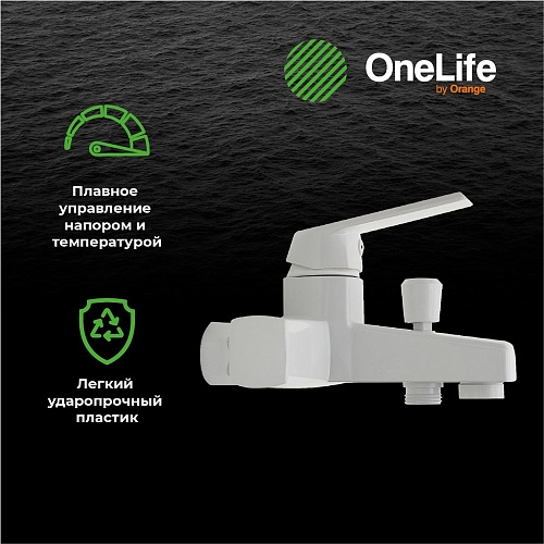Смеситель для ванны OneLife P02-100w Смеситель для ванны OneLife P02-100w