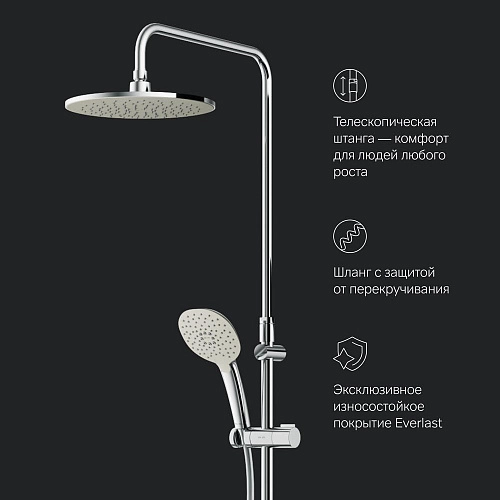 Душевая система AM.PM Spirit V2.0 F0770A500 с термостатом, верхний душ d 250 мм Душевая система AM.PM Spirit V2.0 F0770A500 с термостатом, верхний душ d 250 мм