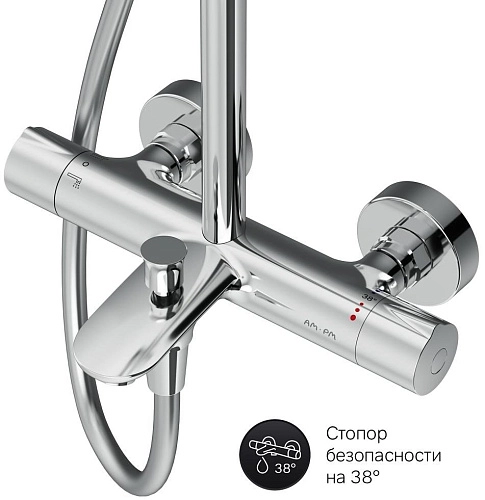 Душевая система AM.PM Spirit V2.0 F0770A510 Душевая система AM.PM Spirit V2.0 F0770A510