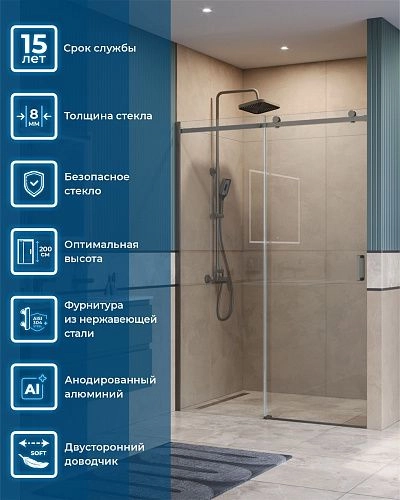 Душевая дверь BelBagno SOFT_CLOSE-2-BF-1-140-C-GM 140 см, профиль оружейная сталь, стекло прозрачное Душевая дверь BelBagno SOFT_CLOSE-2-BF-1-140-C-GM 140 см, профиль оружейная сталь, стекло прозрачное