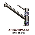 Смеситель для кухни Omoikiri Aogashima-ST OAO-CR-ST-35 Смеситель для кухни Omoikiri Aogashima-ST OAO-CR-ST-35