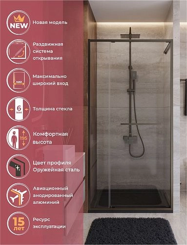 Душевая дверь CEZARES LUX-B-FS-11-110-C-GM 110 см, профиль оружейная сталь, стекло прозрачное Душевая дверь CEZARES LUX-B-FS-11-110-C-GM 110 см, профиль оружейная сталь, стекло прозрачное
