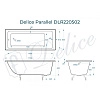 Ванна чугунная Delice Parallel 1700х800, без ручек DLR_220502 DLR220502 Ванна чугунная Delice Parallel 1700х800, без ручек DLR_220502 DLR220502