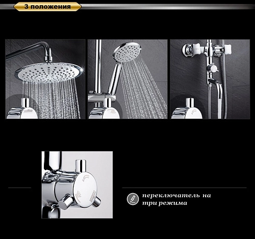 Душевая система D&K Grimm Hessen DA1384701E09 Душевая система D&K Grimm Hessen DA1384701E09