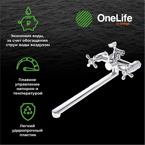 Смеситель для ванны OneLife P03-211cr Смеситель для ванны OneLife P03-211cr
