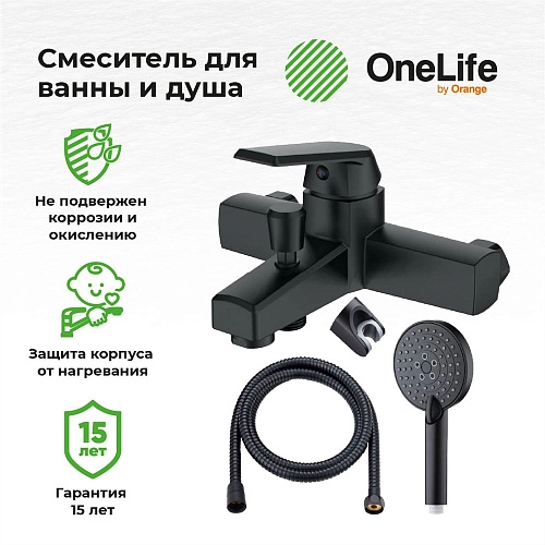 Смеситель для ванны OneLife P02-300b черный Смеситель для ванны OneLife P02-300b черный