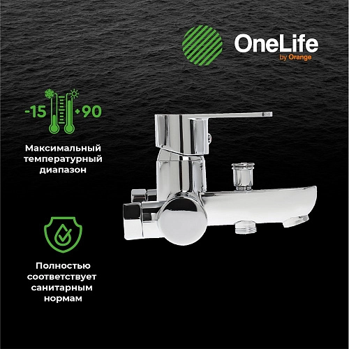 Смеситель для ванны OneLife P05-100cr Смеситель для ванны OneLife P05-100cr