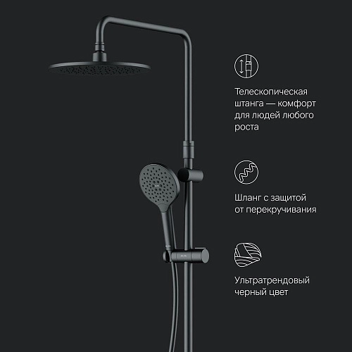 Душевая система AM.PM Like F0780722 штанга 1030-1460мм, верхний душ 220 мм Душевая система AM.PM Like F0780722 штанга 1030-1460мм, верхний душ 220 мм
