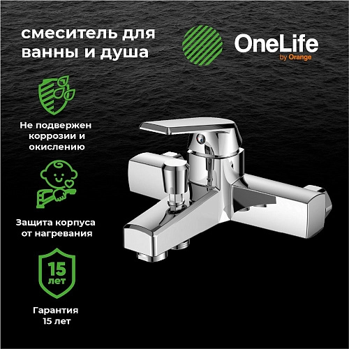 Смеситель для ванны OneLife P02-100cr Смеситель для ванны OneLife P02-100cr