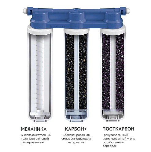 Смеситель для кухни Kaiser 26744-5 серебо с фильтром Барьер Эксперт Slim Классик БР26744-5 Смеситель для кухни Kaiser 26744-5 серебо с фильтром Барьер Эксперт Slim Классик БР26744-5