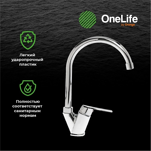 Смеситель для кухни OneLife P02-000cr Смеситель для кухни OneLife P02-000cr