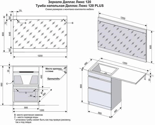 Тумба под раковину Style Line Даллас 120, люкс PLUS, коричневый СС-00000424 Тумба под раковину Style Line Даллас 120, люкс PLUS, коричневый СС-00000424
