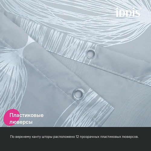 Штора для ванны IDDIS (BD05P18i11) 200x180 см, полиэстер Штора для ванны IDDIS (BD05P18i11) 200x180 см, полиэстер