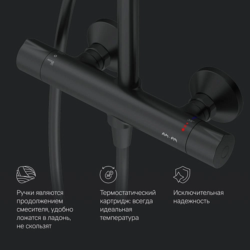 Душевая система AM.PM Like F0780422 термостат, верхний душ d220 мм Душевая система AM.PM Like F0780422 термостат, верхний душ d220 мм