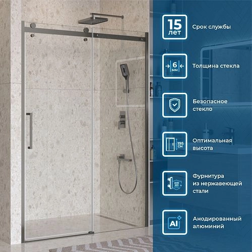 Душевая дверь BelBagno MARINO-2-BF-1-140-C-GM 140 см, профиль оружейная сталь, стекло прозрачное Душевая дверь BelBagno MARINO-2-BF-1-140-C-GM 140 см, профиль оружейная сталь, стекло прозрачное