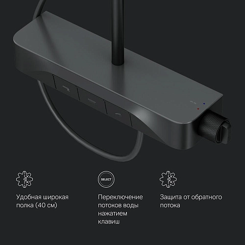 Душевая система AM.PM Func F078F722 черный Душевая система AM.PM Func F078F722 черный